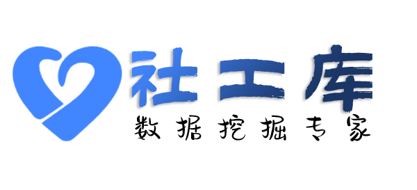可信的查询某人及小三开房信息